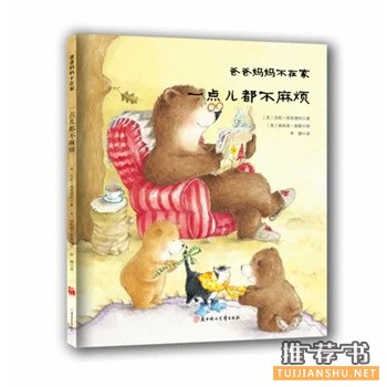 一點(diǎn)兒都不麻煩