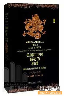 解讀大國博弈與大國關(guān)系的智慧書單