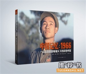 2015年好書推薦之生活