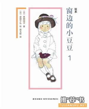 2015年好書推薦之生活