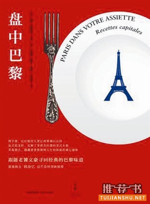 2015年好書推薦之生活