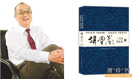 地產(chǎn)大boss們推薦的那些書(shū)