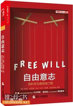 只有1%的人才能看懂的10本燒腦書