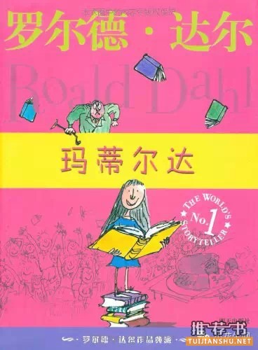 15本能幫助孩子實(shí)現(xiàn)心靈成長(zhǎng)的好書推薦