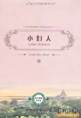 15本能幫助孩子實(shí)現(xiàn)心靈成長(zhǎng)的好書推薦