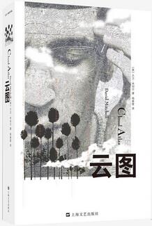 俄羅斯人極力推薦的五本書