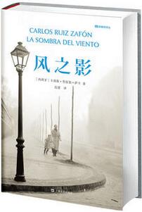俄羅斯人極力推薦的五本書
