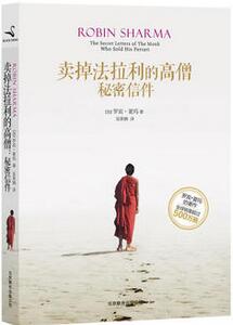 俄羅斯人極力推薦的五本書