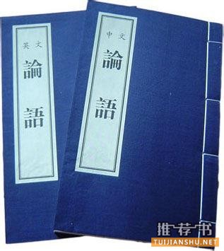 王健林馬云柳傳志親薦書單