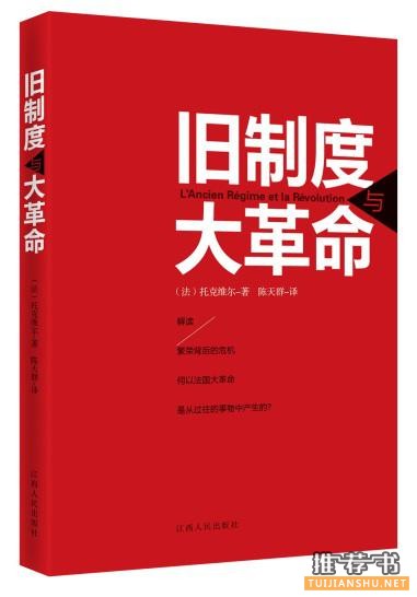 王健林馬云柳傳志親薦書單