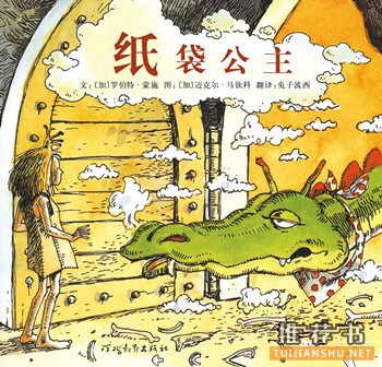 15本能幫助孩子實(shí)現(xiàn)心靈成長(zhǎng)的好書推薦