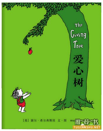 15本能幫助孩子實(shí)現(xiàn)心靈成長(zhǎng)的好書推薦