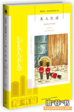 9本最燒腦小說