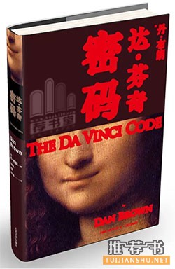 9本最燒腦小說