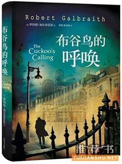 9本最燒腦小說