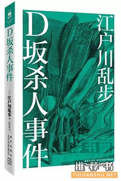 9本最燒腦小說