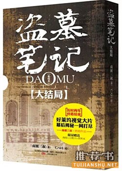 9本最燒腦小說