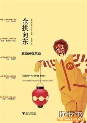 國內(nèi)外頂尖刊物本周薦書