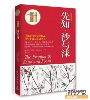 十位投資大家心目中的經(jīng)典書籍