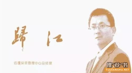 十位投資大家心目中的經(jīng)典書籍