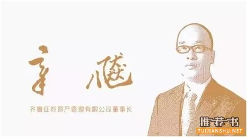 十位投資大家心目中的經(jīng)典書籍