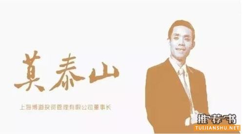 十位投資大家心目中的經(jīng)典書籍