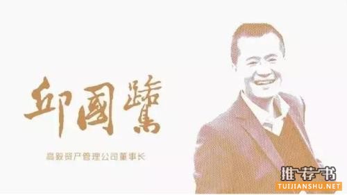 十位投資大家心目中的經(jīng)典書籍