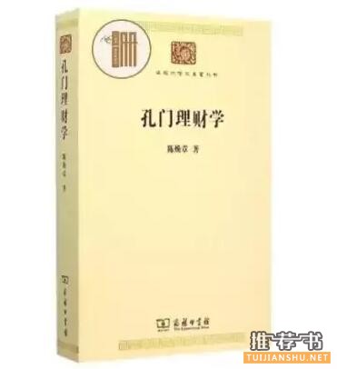 十位投資大家心目中的經(jīng)典書籍