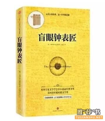 十位投資大家心目中的經(jīng)典書籍