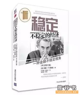 十位投資大家心目中的經(jīng)典書籍