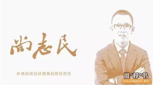 十位投資大家心目中的經(jīng)典書籍
