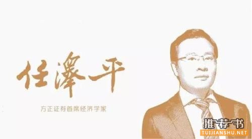 十位投資大家心目中的經(jīng)典書籍