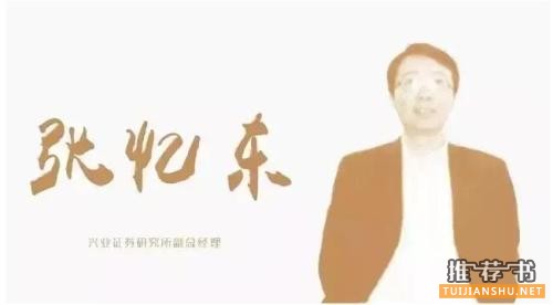十位投資大家心目中的經(jīng)典書籍