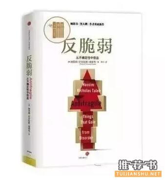 十位投資大家心目中的經(jīng)典書籍