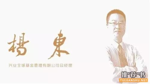 十位投資大家心目中的經(jīng)典書籍