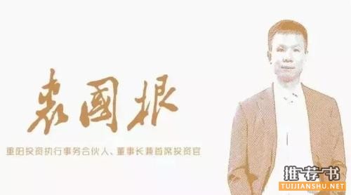 十位投資大家心目中的經(jīng)典書籍
