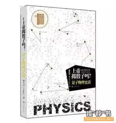 十位投資大家心目中的經(jīng)典書籍