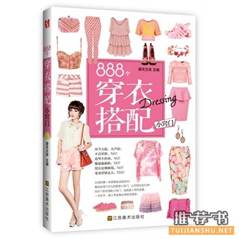 這個世界