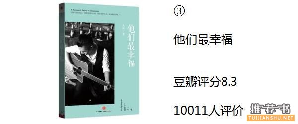 讓人在惡意滿滿的時(shí)代暖到心頭的5本書(shū)