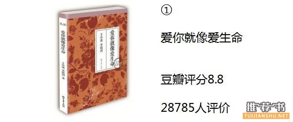 讓人在惡意滿滿的時(shí)代暖到心頭的5本書(shū)