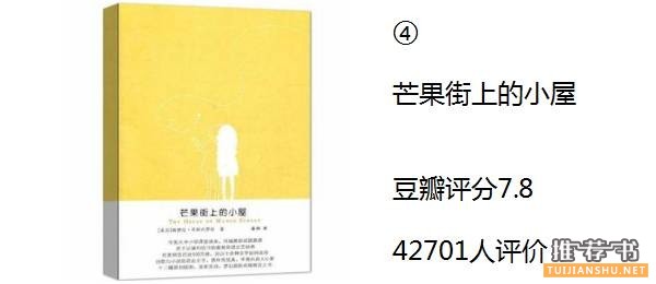 讓人在惡意滿滿的時(shí)代暖到心頭的5本書(shū)