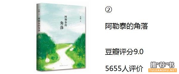 讓人在惡意滿滿的時(shí)代暖到心頭的5本書(shū)