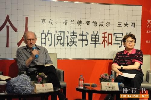 一個(gè)人的閱讀書單和寫作