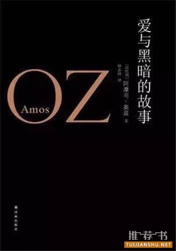 戛納書單:5位女神與6本好書