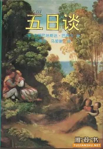 戛納書單:5位女神與6本好書