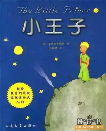 戛納書單:5位女神與6本好書