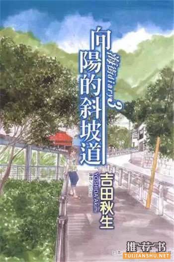 戛納書單:5位女神與6本好書