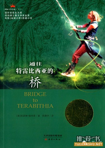 15本能幫助孩子實(shí)現(xiàn)心靈成長(zhǎng)的好書推薦