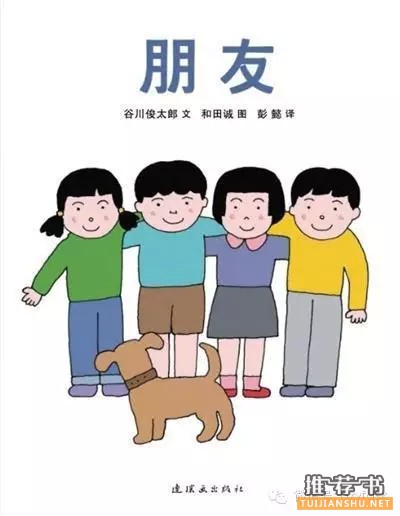 六一書(shū)單:給孩子一個(gè)奇妙世界
