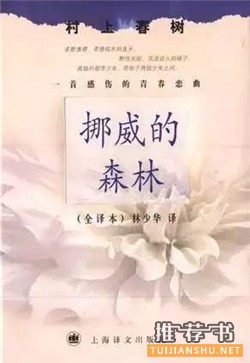 孤獨(dú)書單 | 6本書道出孤獨(dú)的真諦